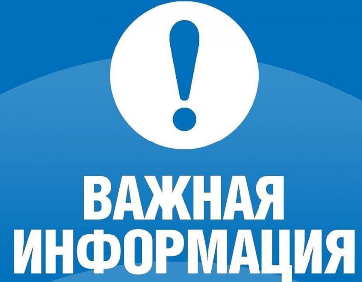 Осторожно! Действуют мошенники!.