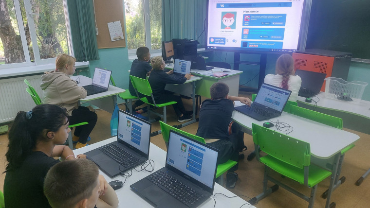 Урок цифры "Безопасность в интернете".