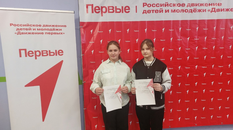 Движение первых.