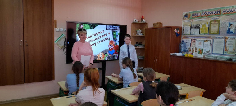 Семейная викторина.