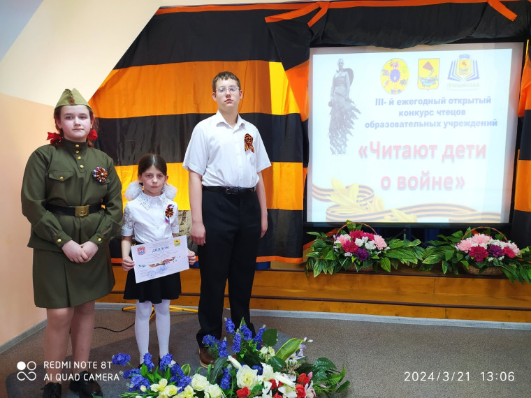 Читают дети о войне.